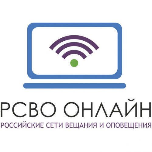 РСВО Онлайн тариф